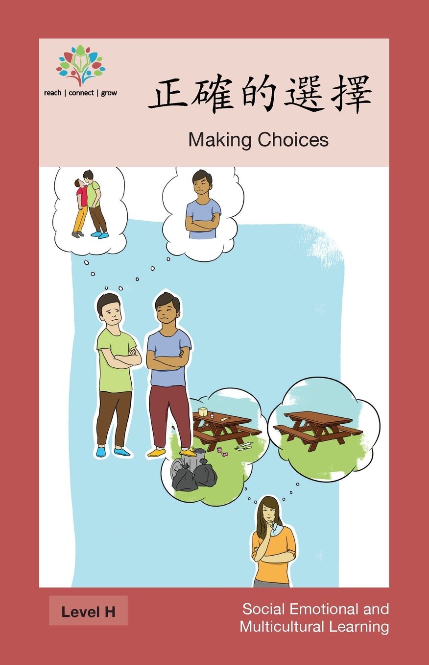 ?????"?: Making Choices