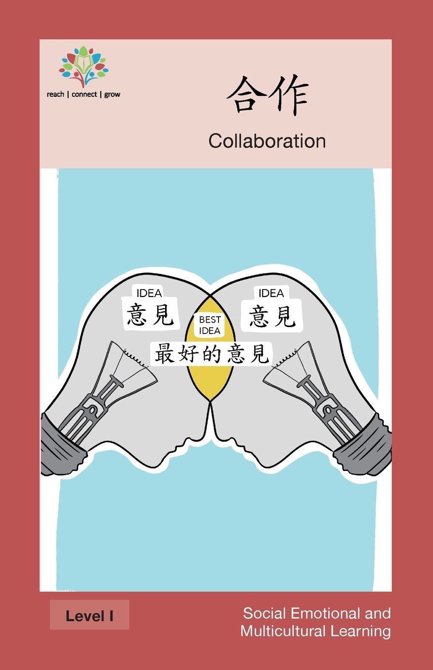 ??: Collaboration