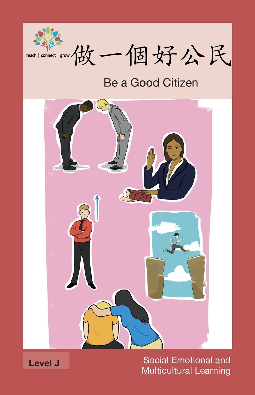 ?????...??': Be a Good Citizen