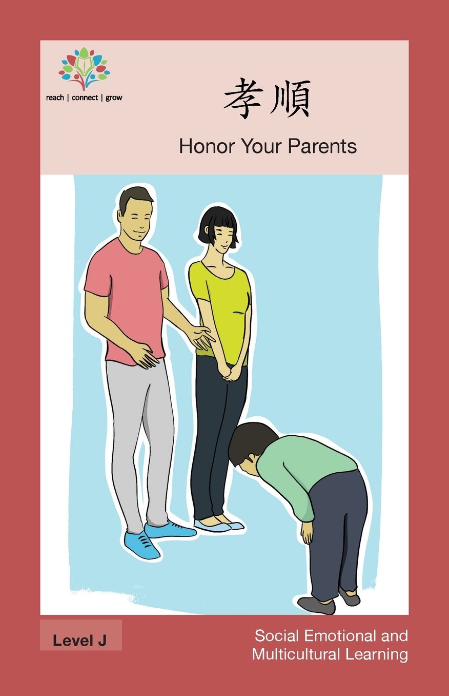 ?? ?: Honor Your Parents