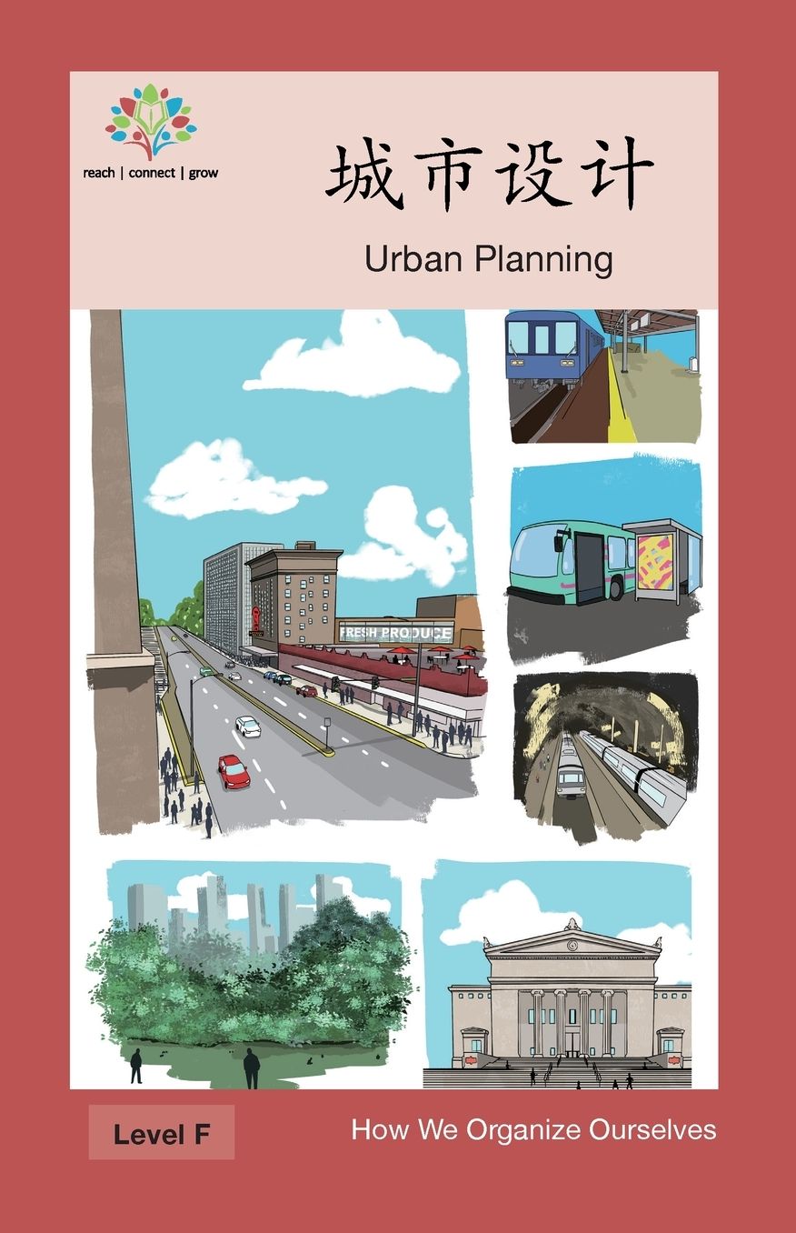 ??,??: Urban Planning