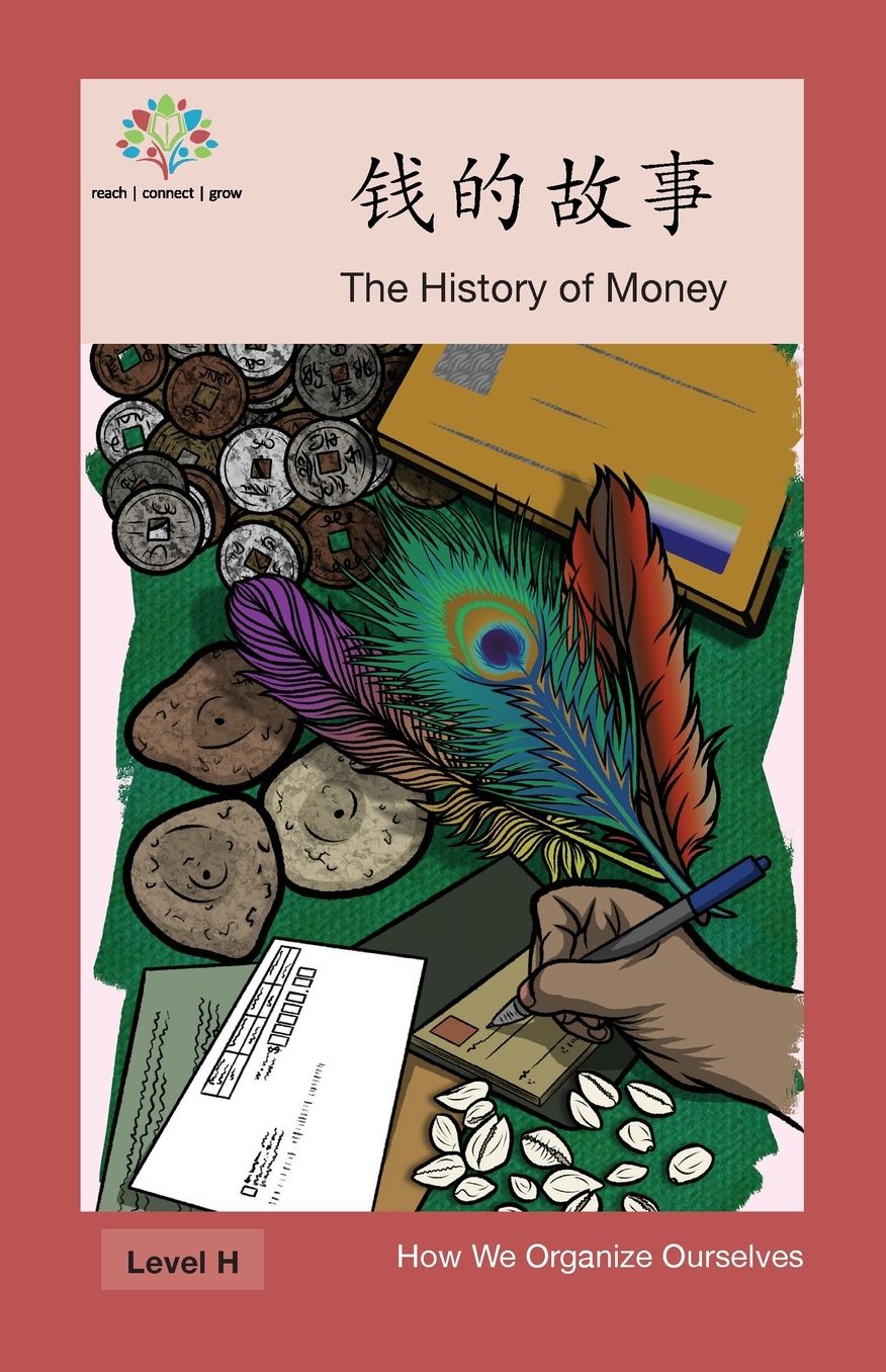 ?'???*...?: The History of Money