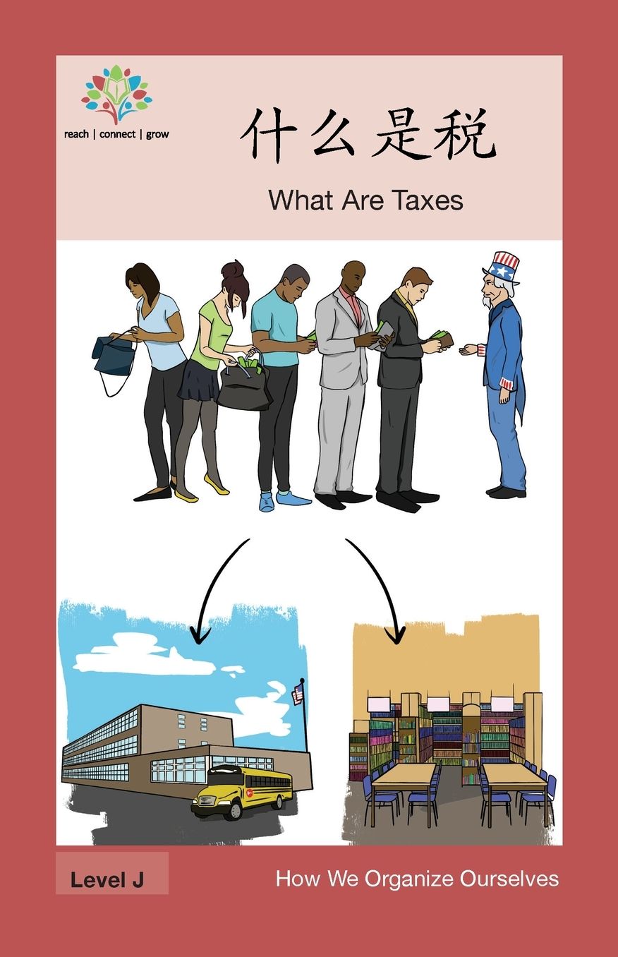 ?"????: What Are Taxes