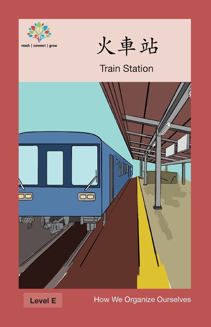 ?"?"??": Train Station