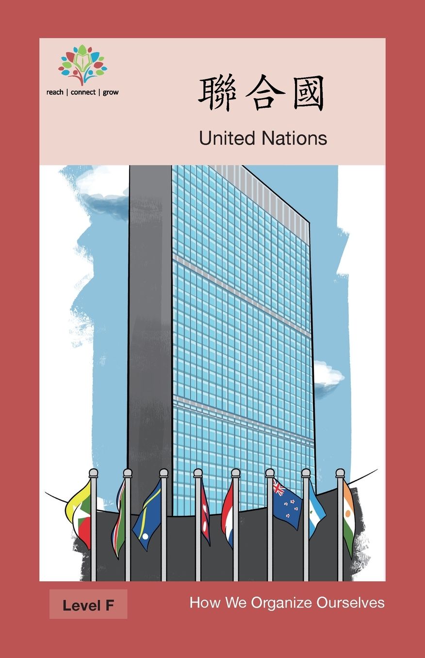 ???: United Nation