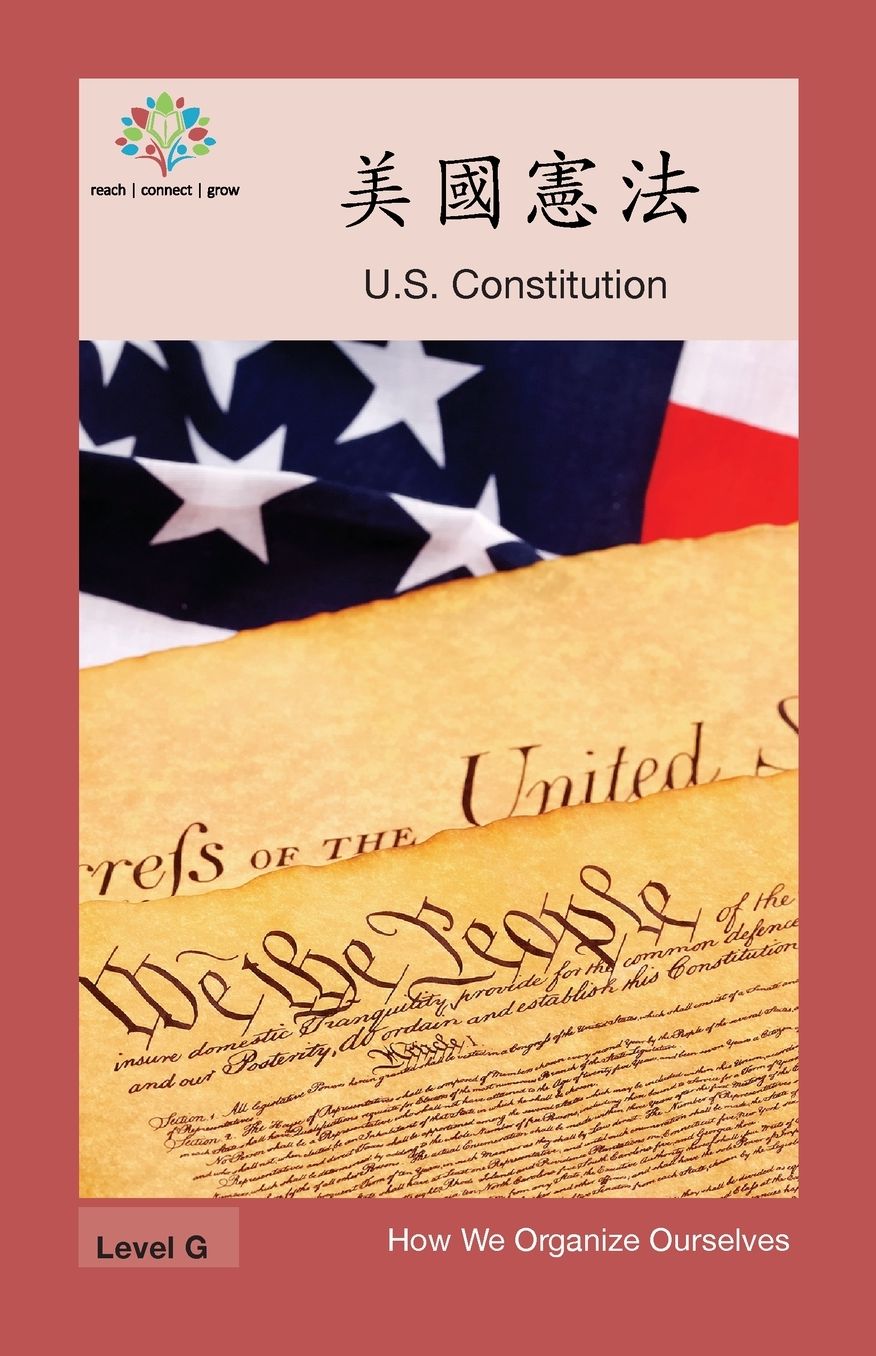 ????*: US Constitution
