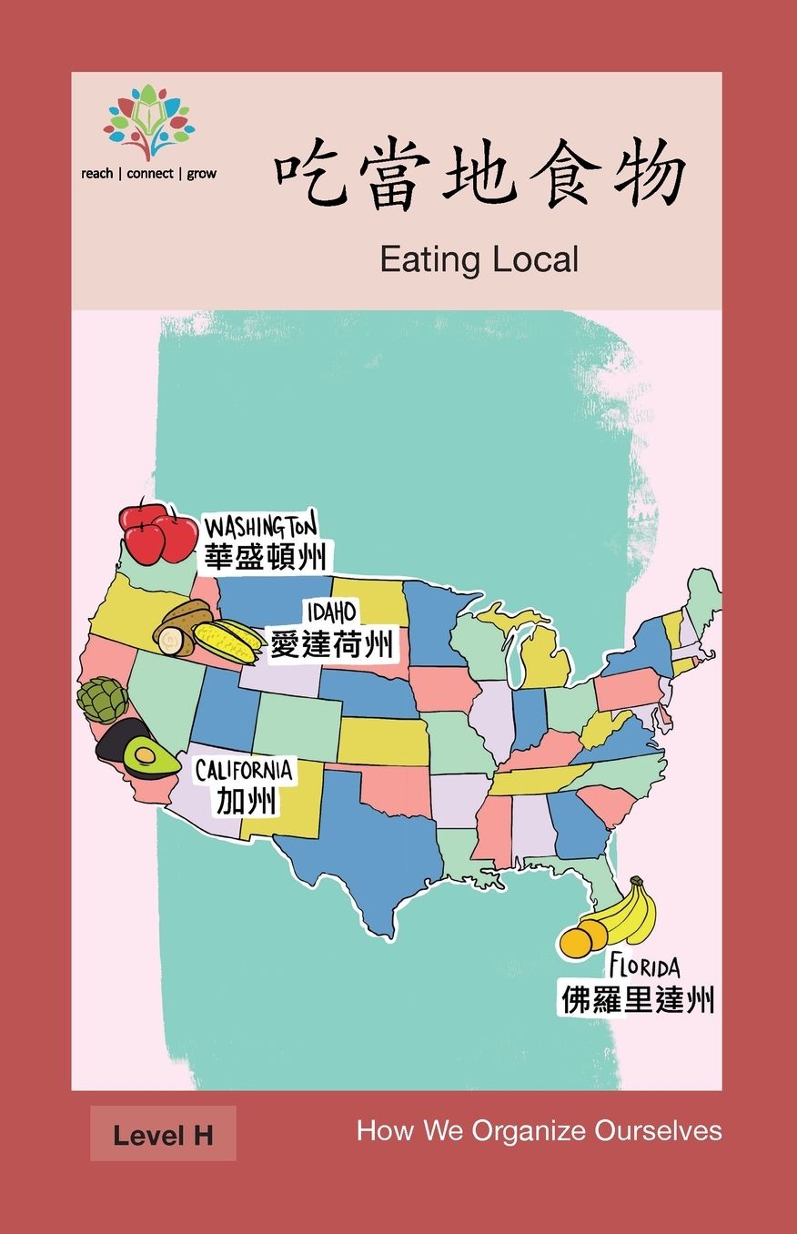 ??*????: Eating Local