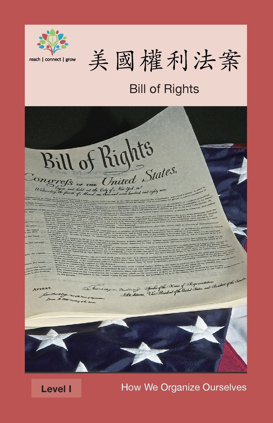 ?????*: Bill of Rights