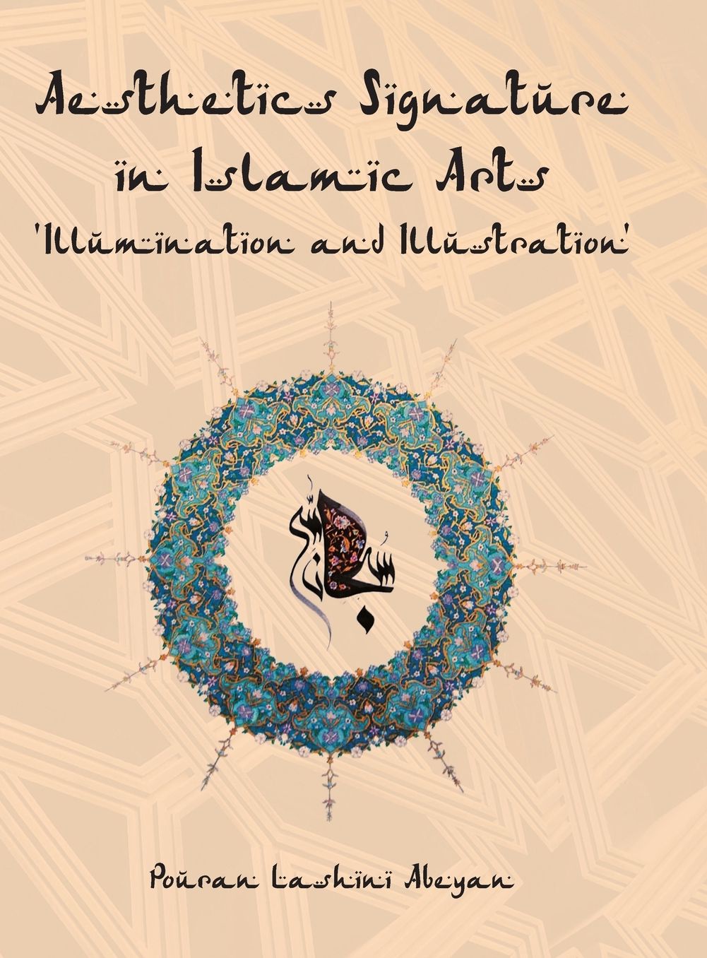 Aesthetics Signature in Islamic Arts 'Illumination and Illustration'