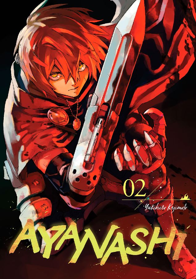 Ayanashi: Volume 2