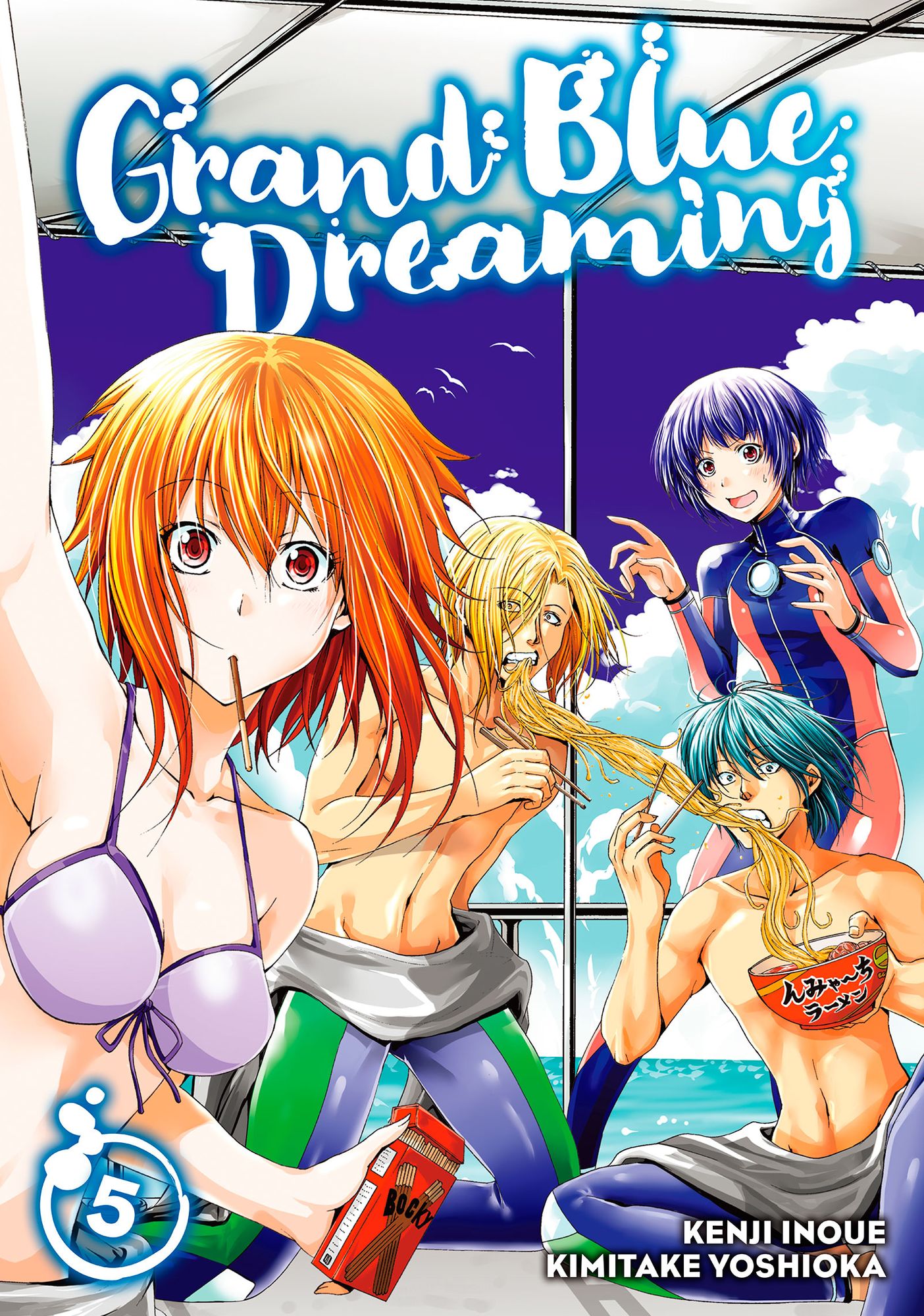 Grand Blue Dreaming: Volume 5
