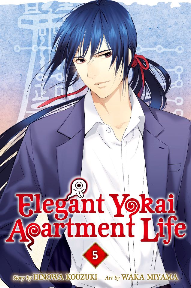 Elegant Yokai Apartment Life: Volume 5