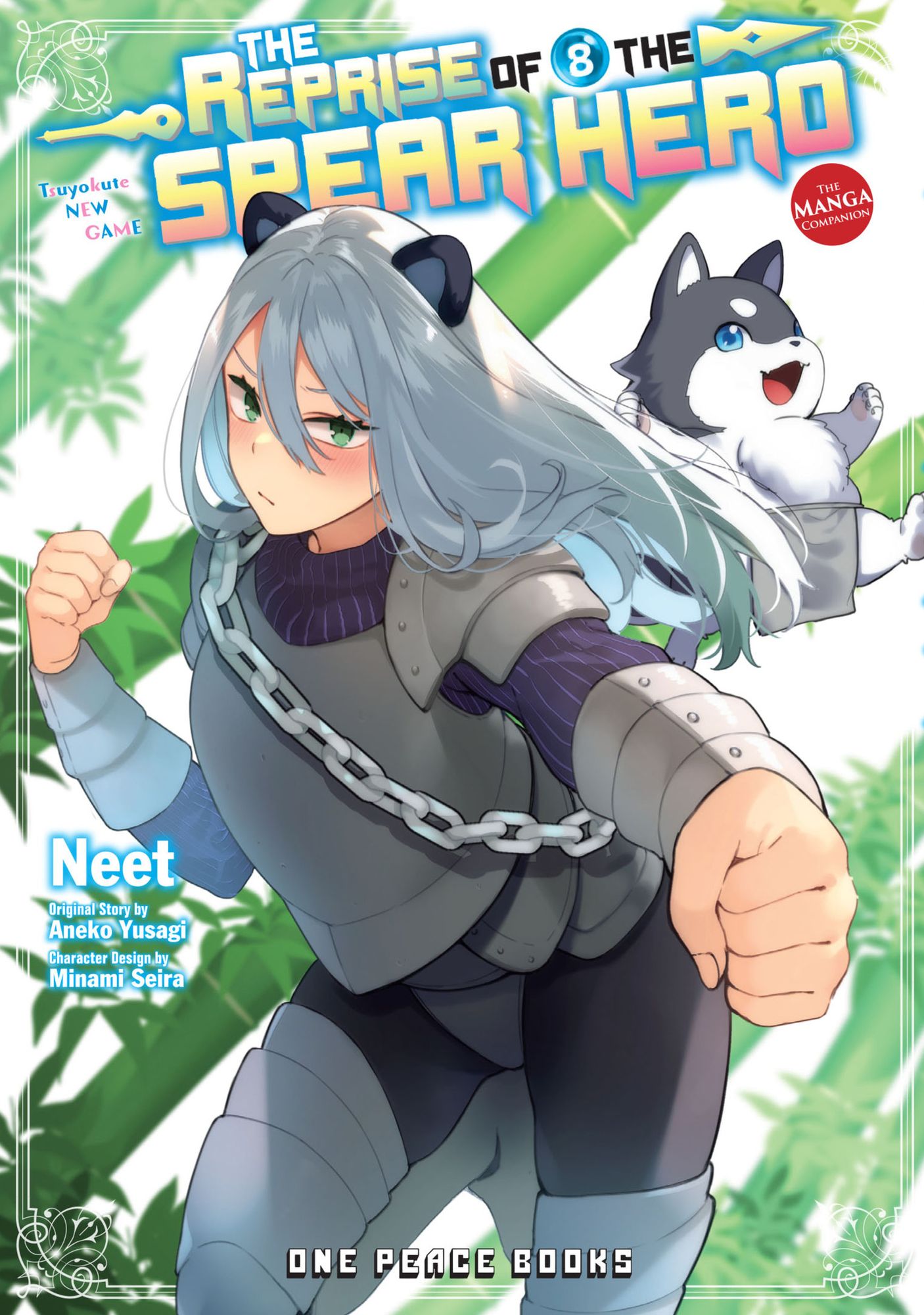 The Reprise of the Spear Hero Volume 8
