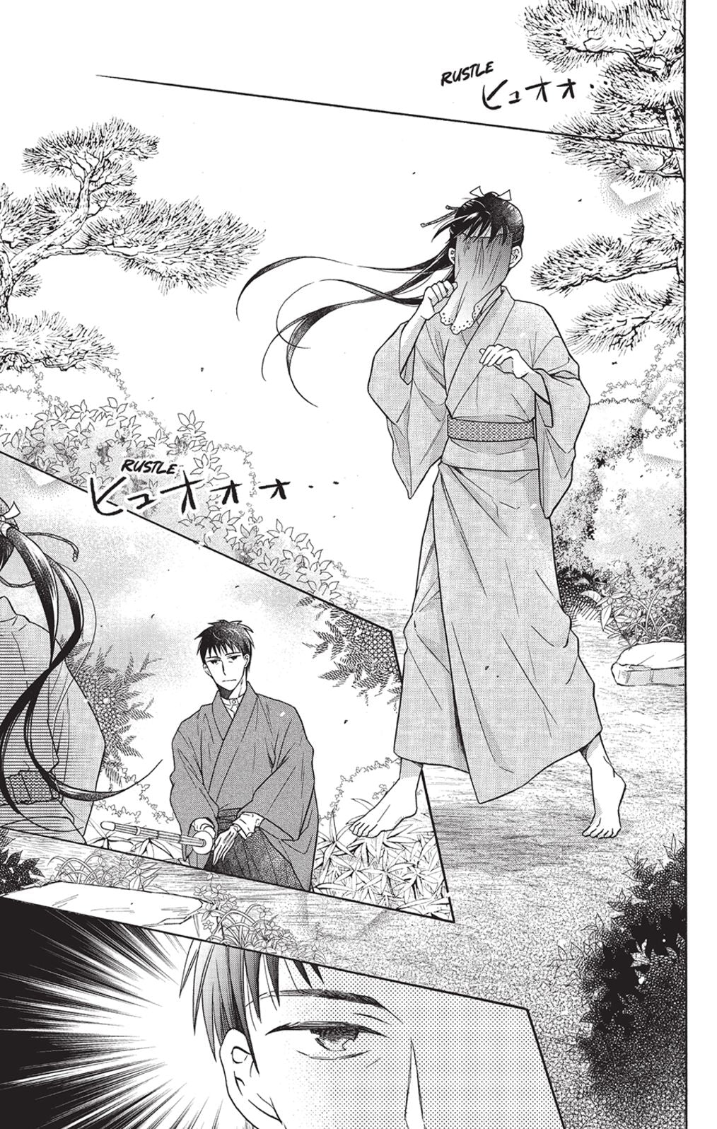 Tales of the Tendo Family Volume 7