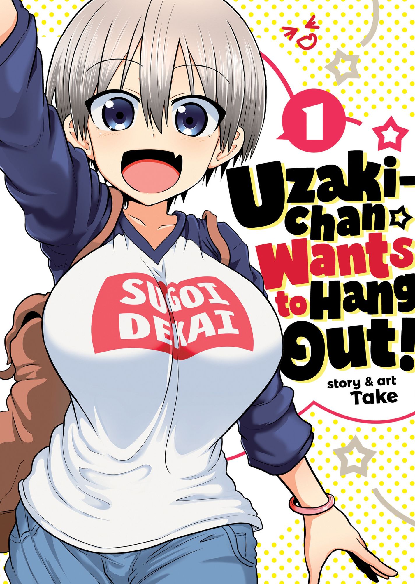 Uzaki-Chan Wants to Hang Out! 1