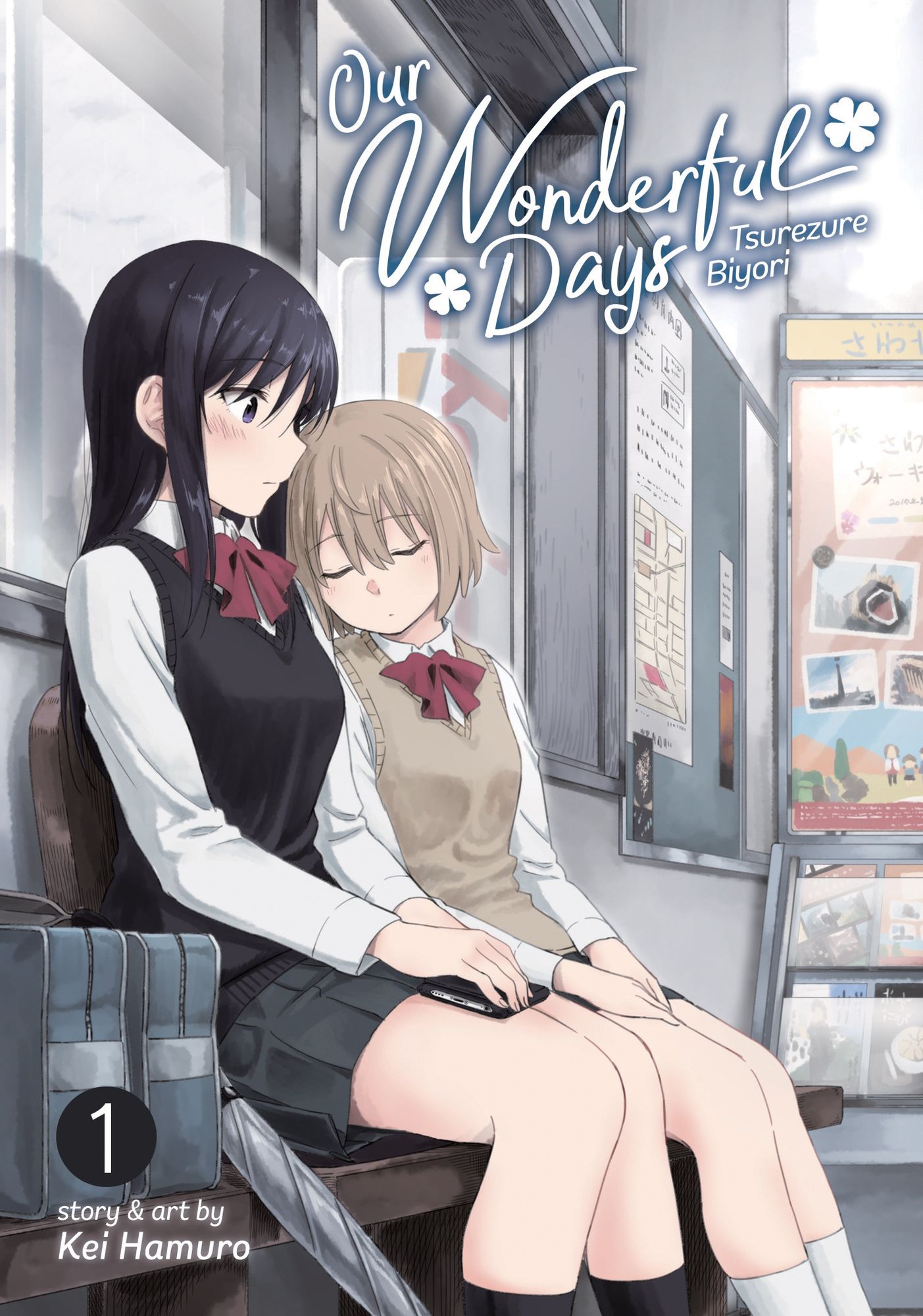 Our Wonderful Days 1