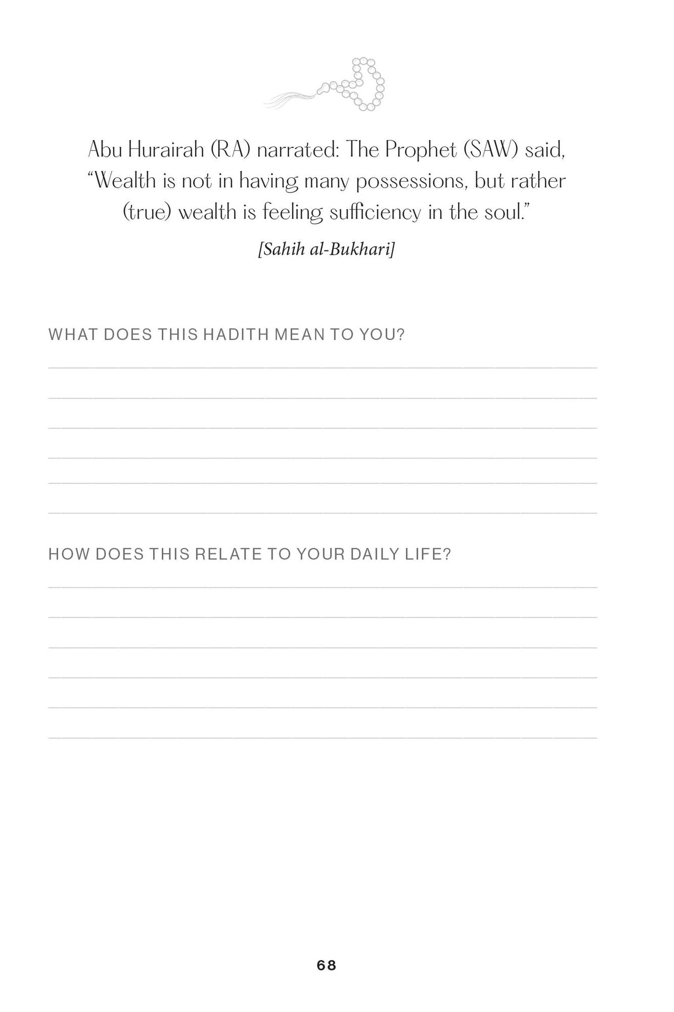 Shukr: An Inspirational Dua and Gratitude Journal for Women