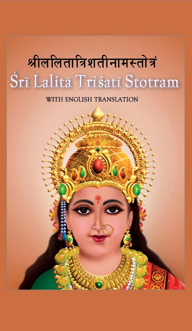 Sri Lalita Trishati Stotram