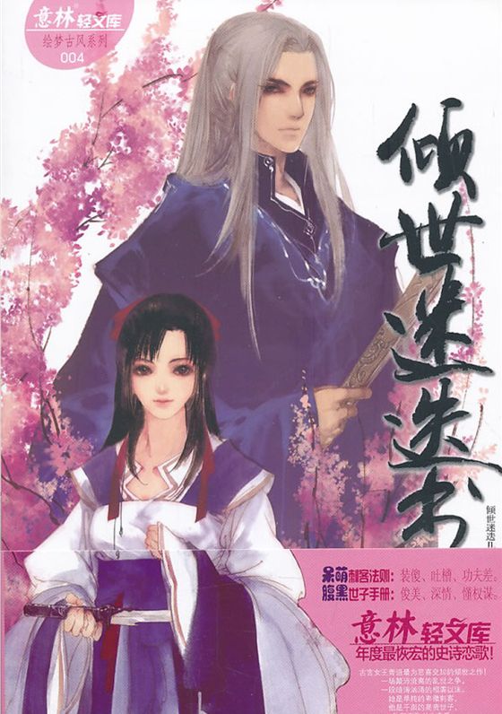The Puzzle Book (Chinese Edition)