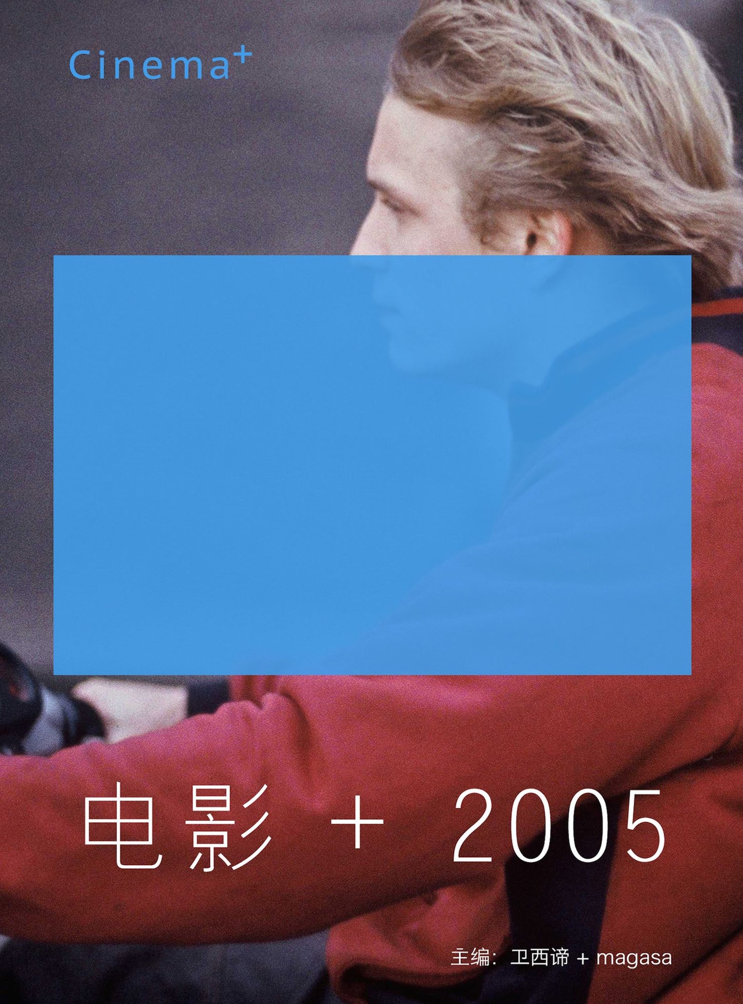 Movie+2005(Chinese Edition)