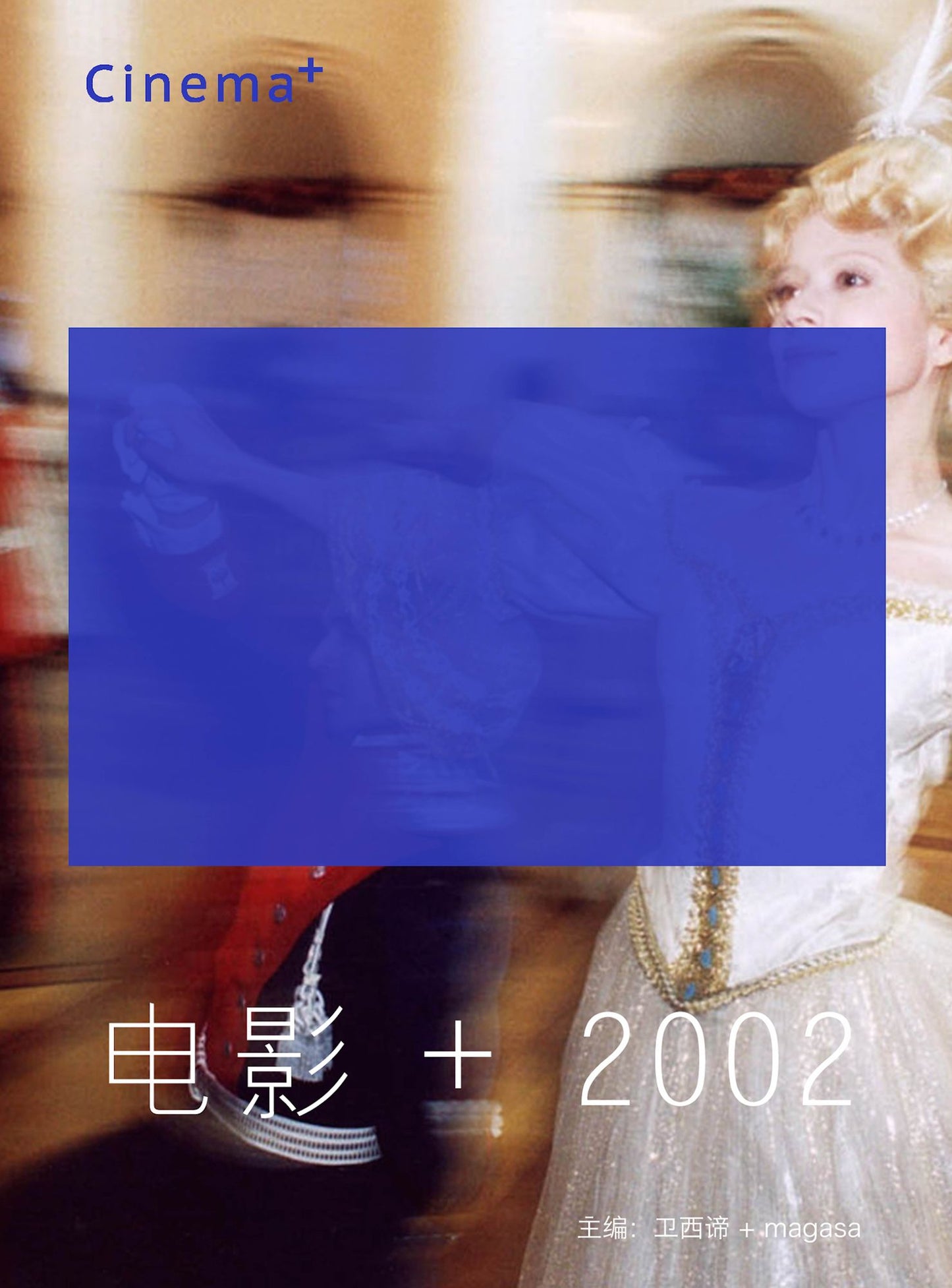 Movie+2002(Chinese Edition)