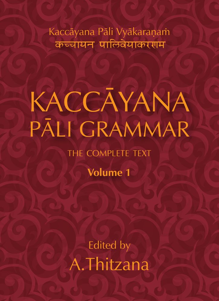Kaccayana Pali Grammar Vol. 1