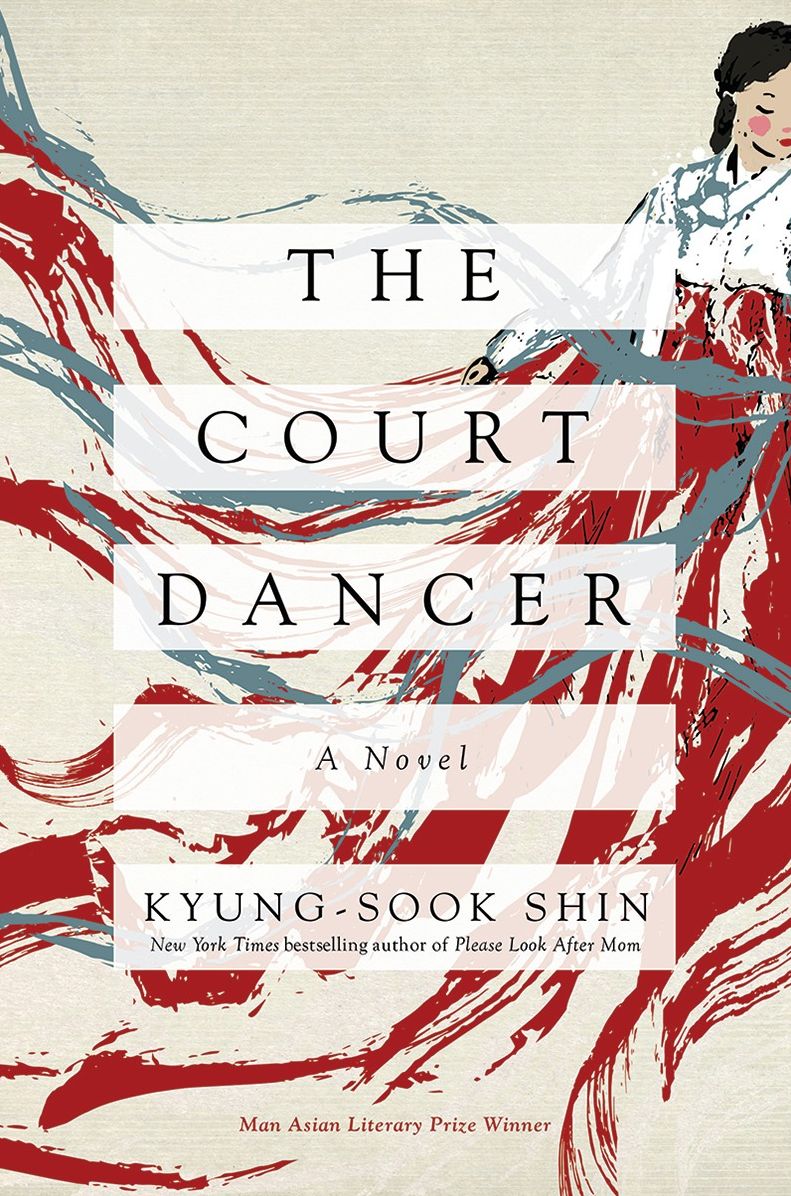 The Court Dancer: A Novel