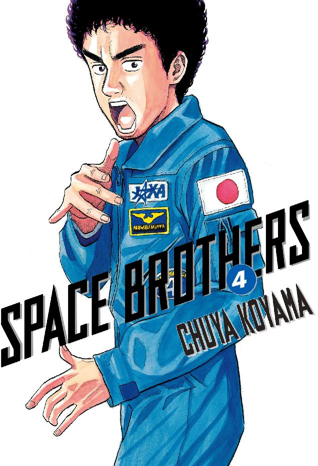 Space Brothers: Volume 4