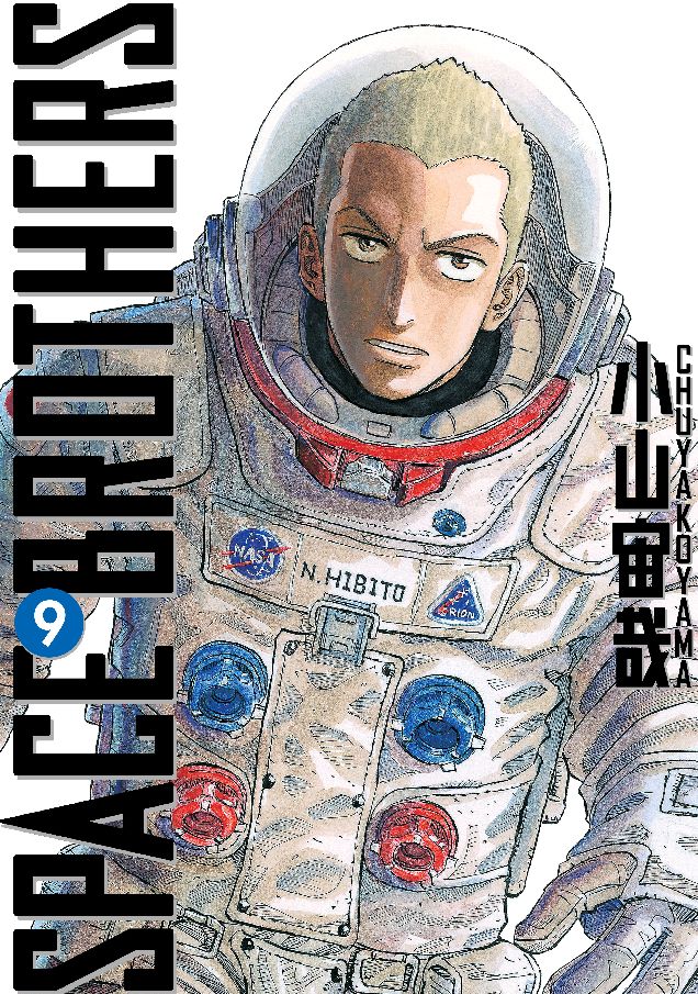 Space Brothers: Volume 9