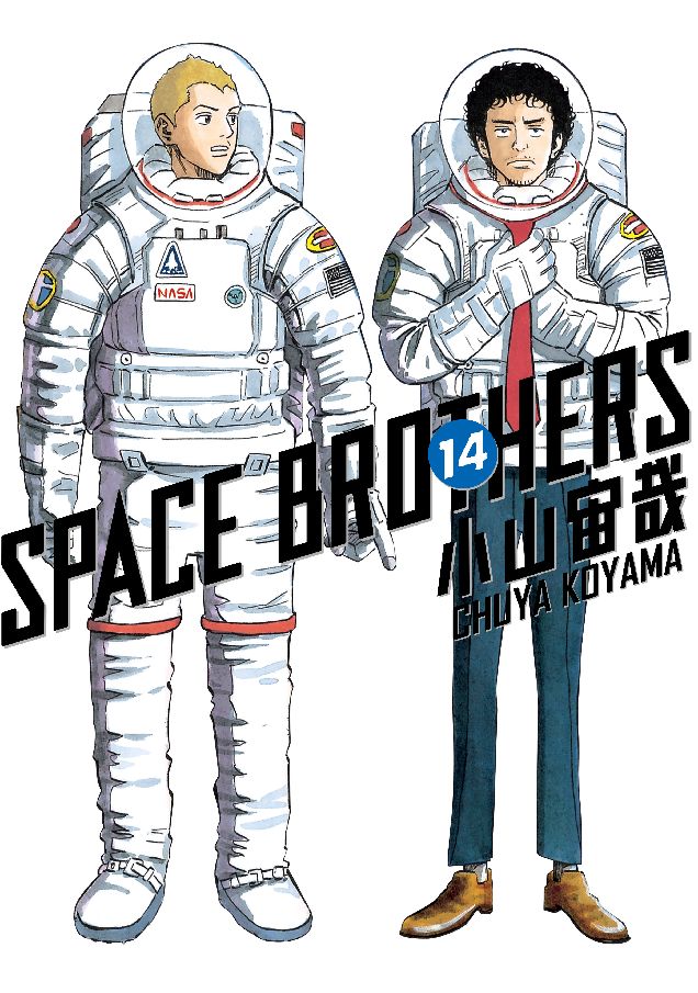 Space Brothers: Volume 14