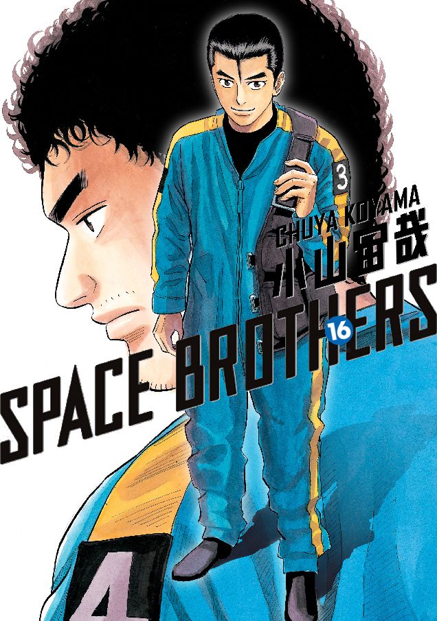 Space Brothers: Volume 16