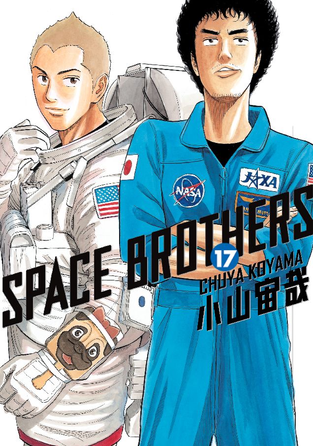 Space Brothers: Volume 17