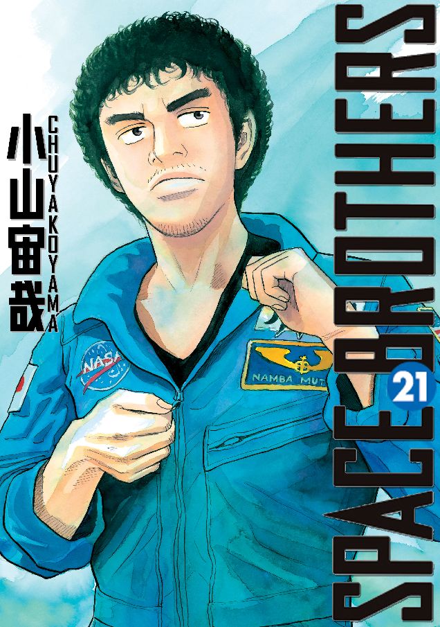 Space Brothers: Volume 21