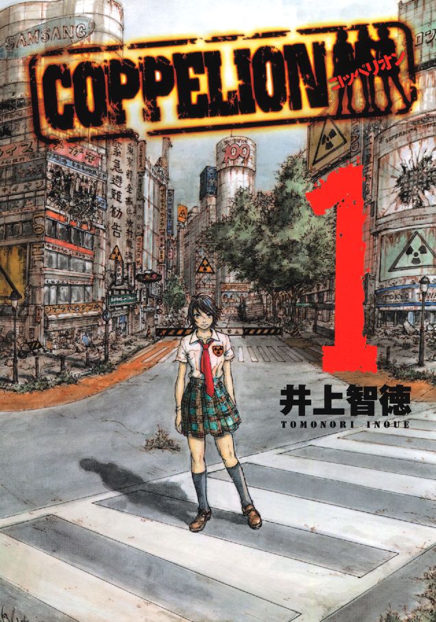 COPPELION: Volume 1