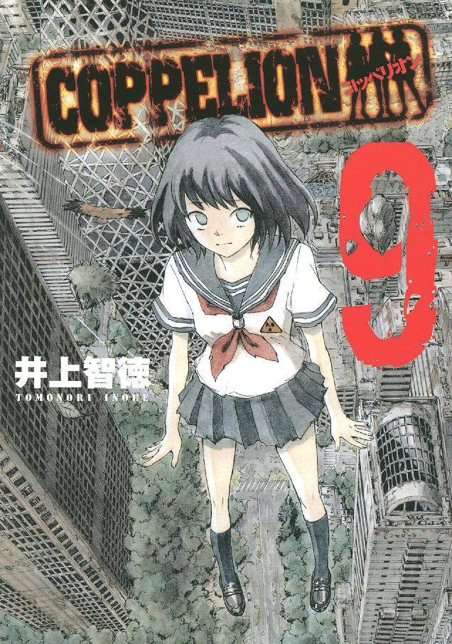 COPPELION: Volume 9