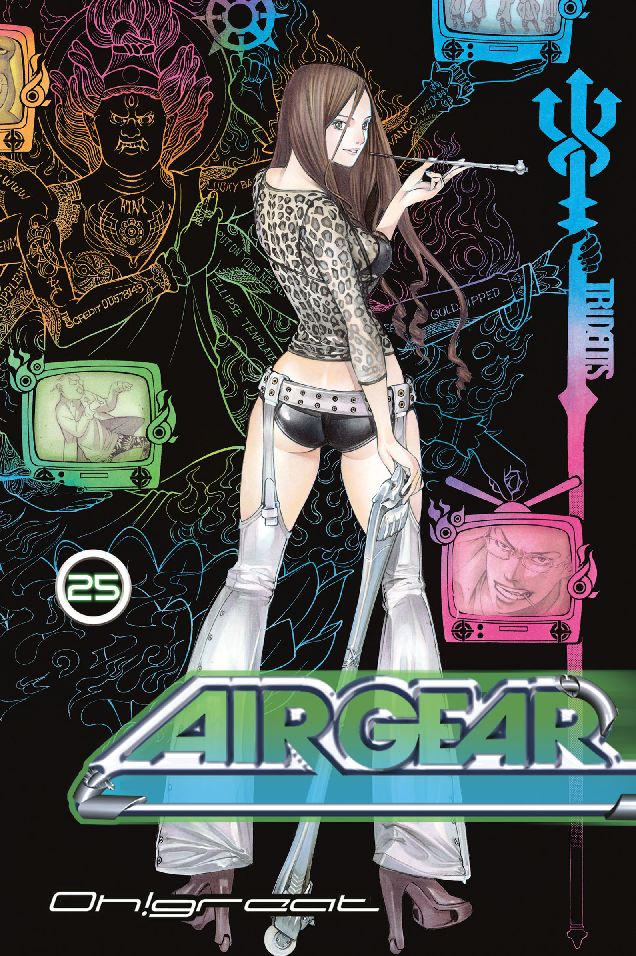 Air Gear: Volume 25