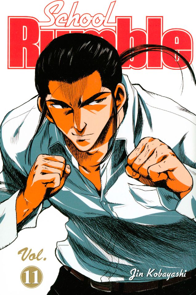 School Rumble: Volume 11