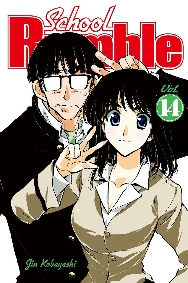 School Rumble: Volume 14
