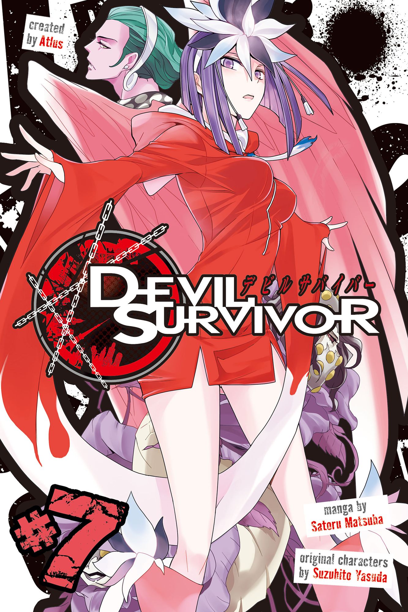 Devil Survivor: Volume 7