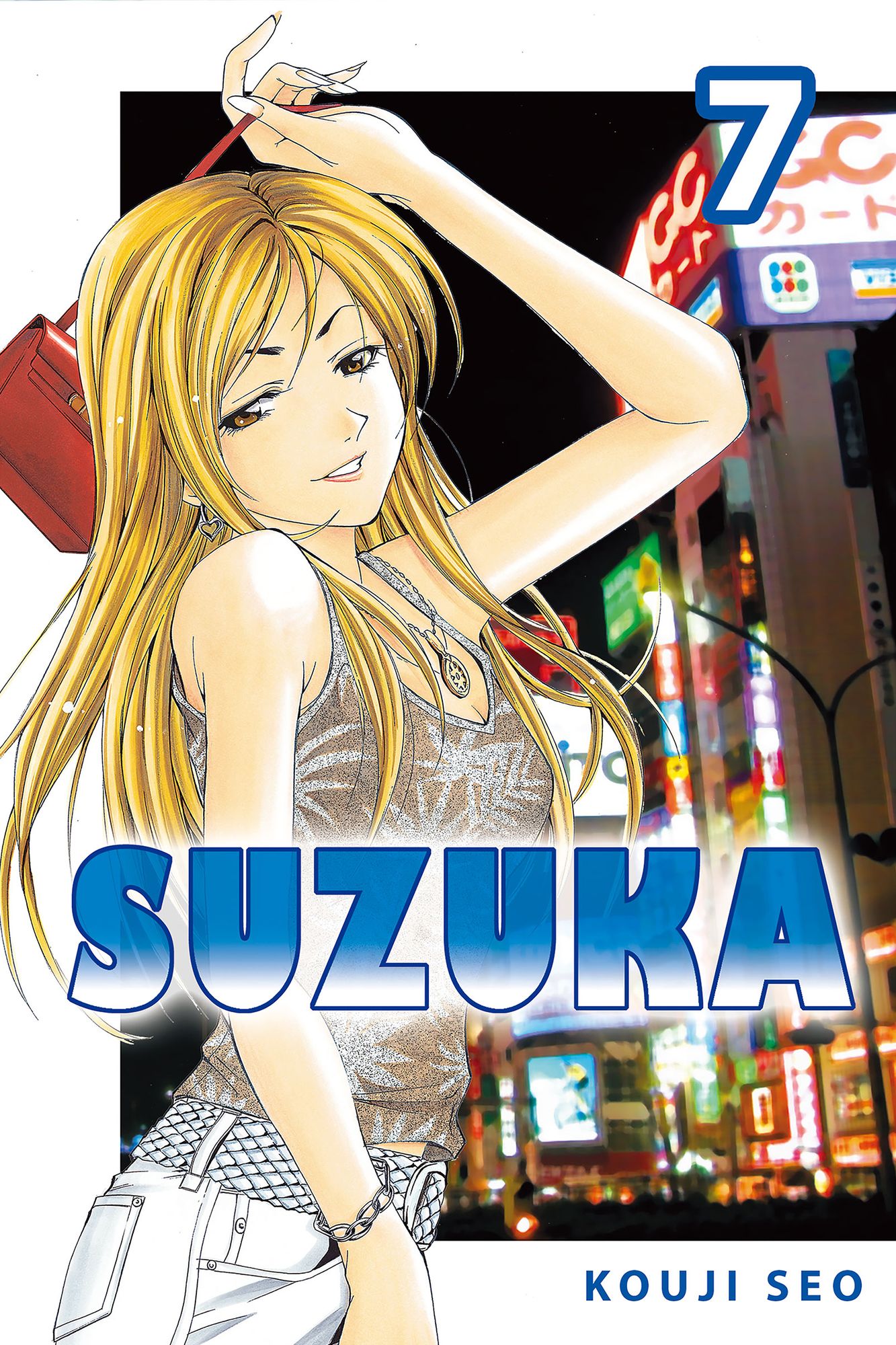 Suzuka: Volume 7
