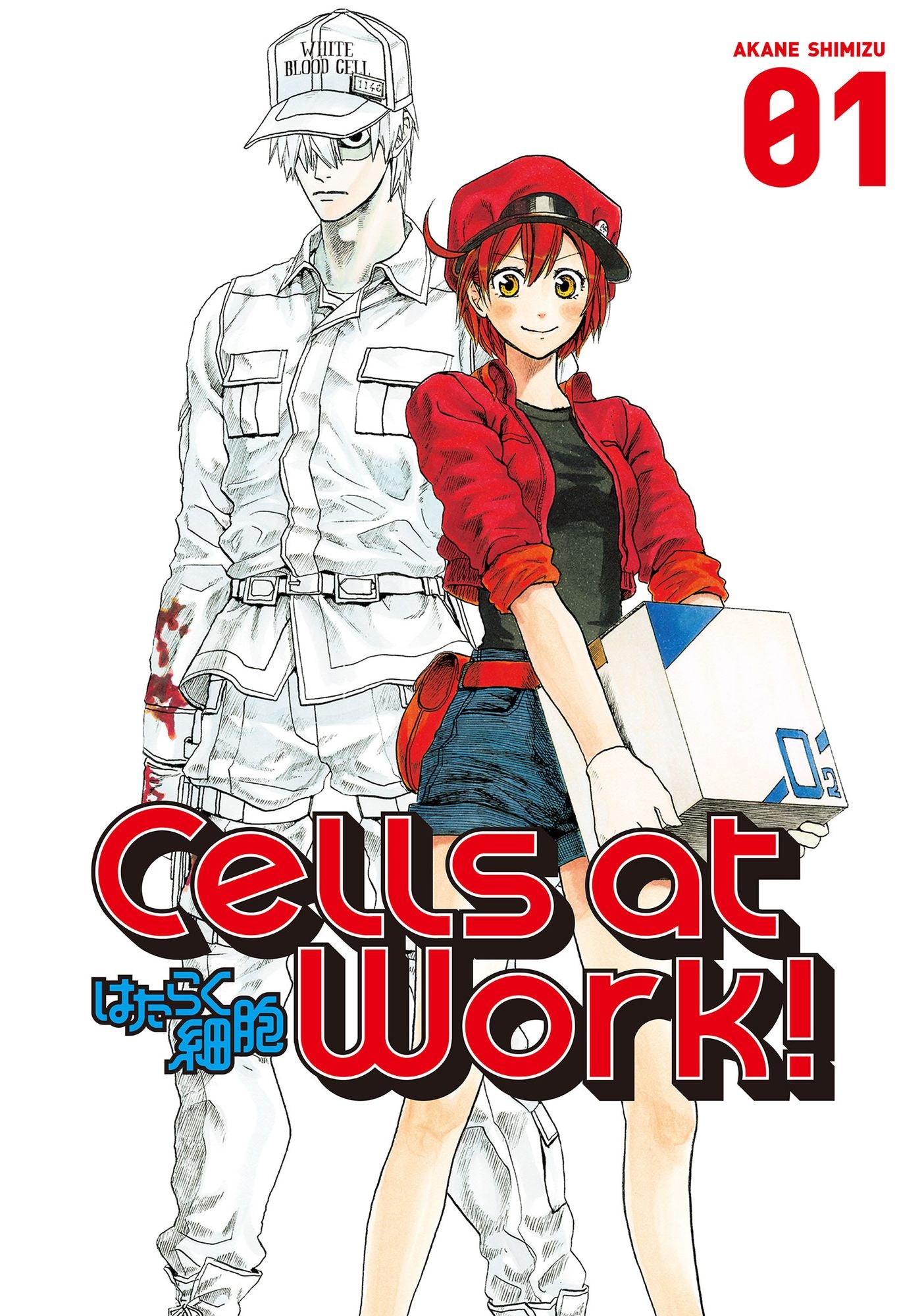 Cells at Work!: Volume 1