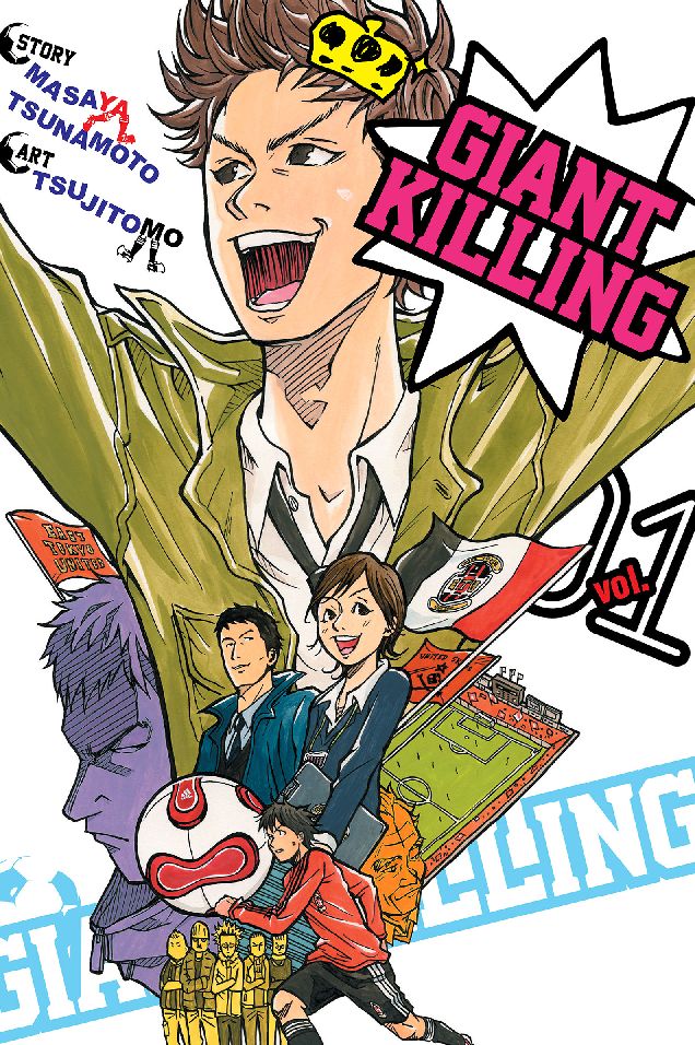 Giant Killing: Volume 1