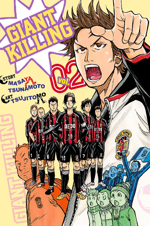 Giant Killing: Volume 2