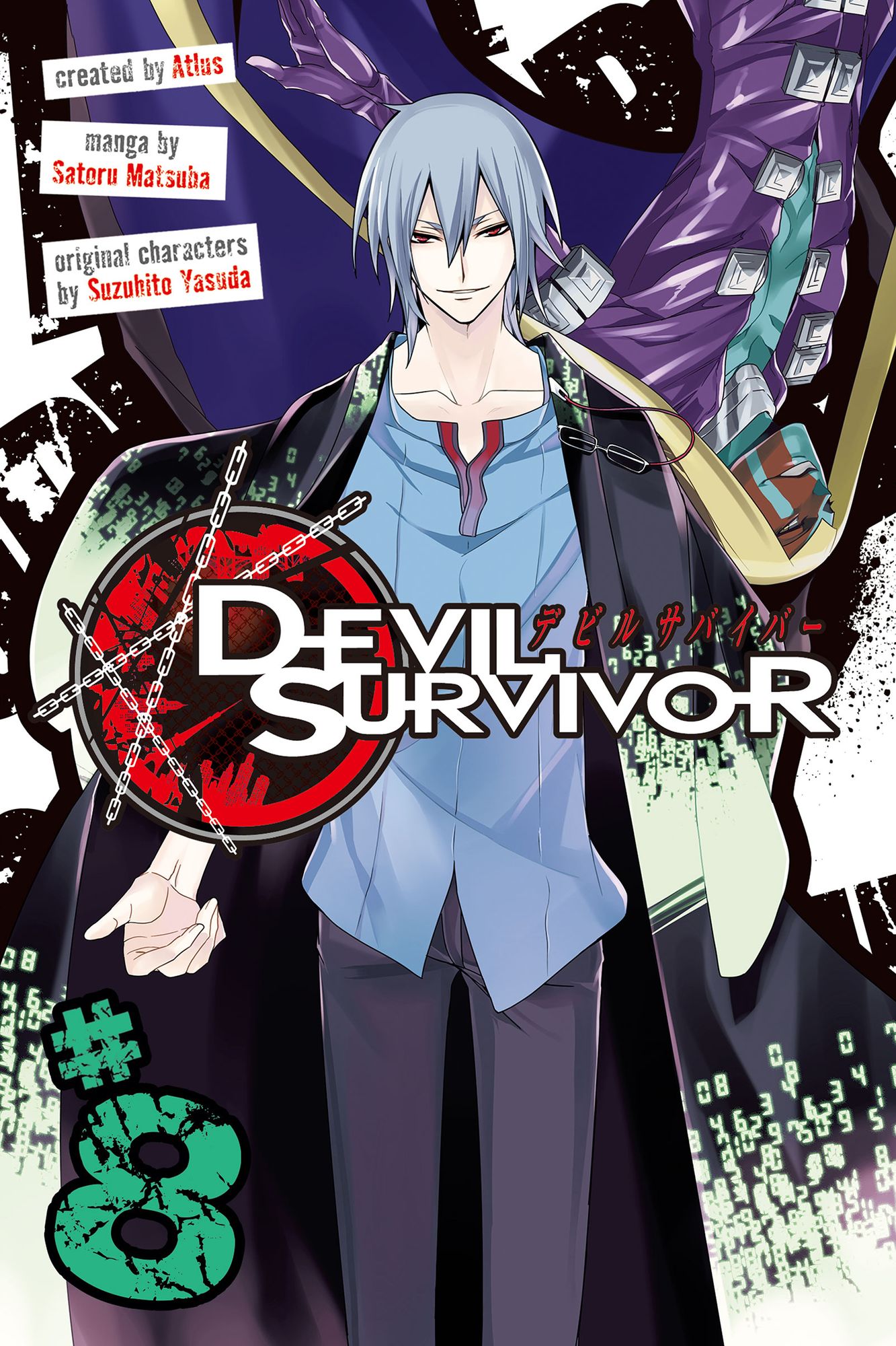 Devil Survivor: Volume 8