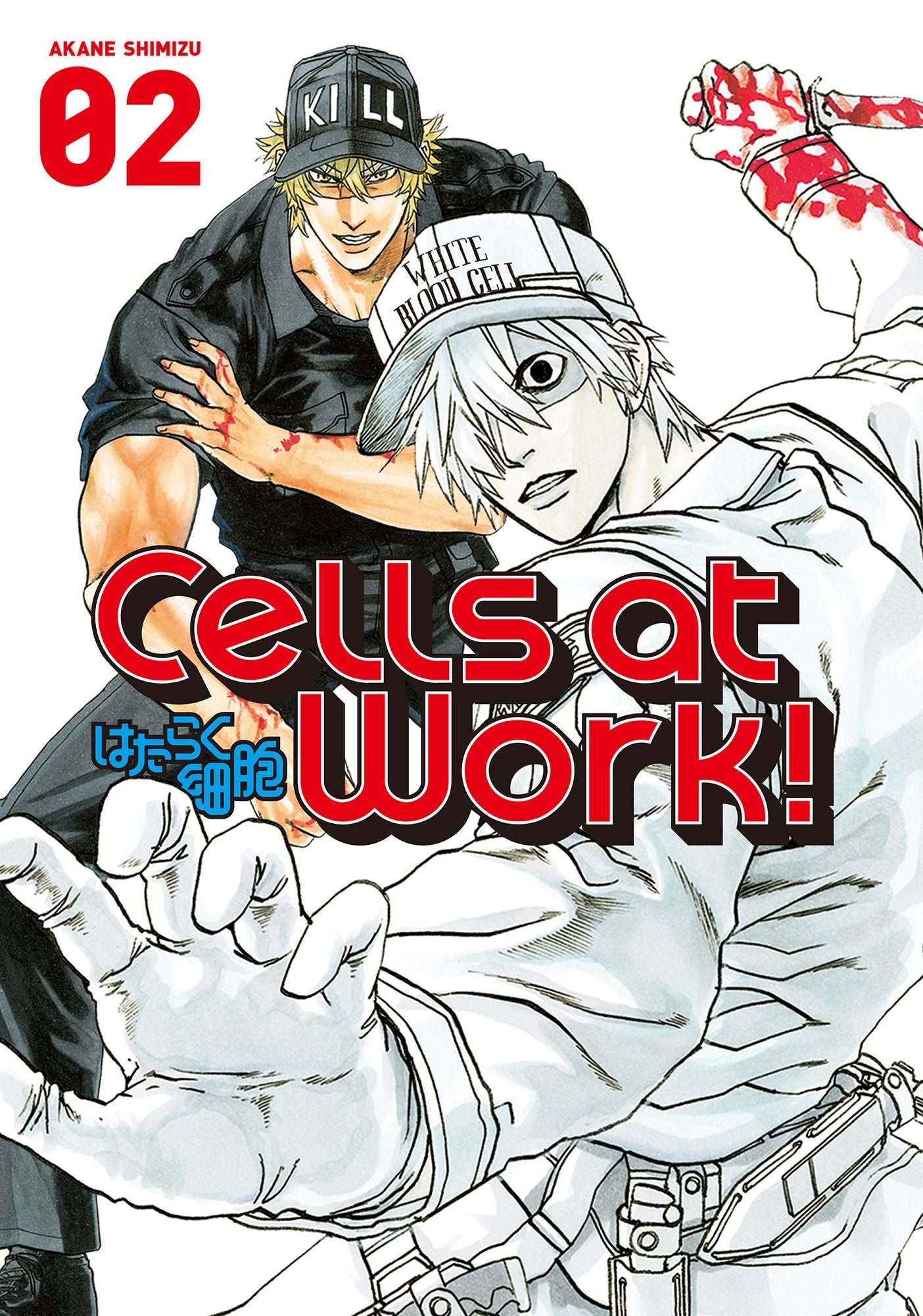 Cells at Work!: Volume 2