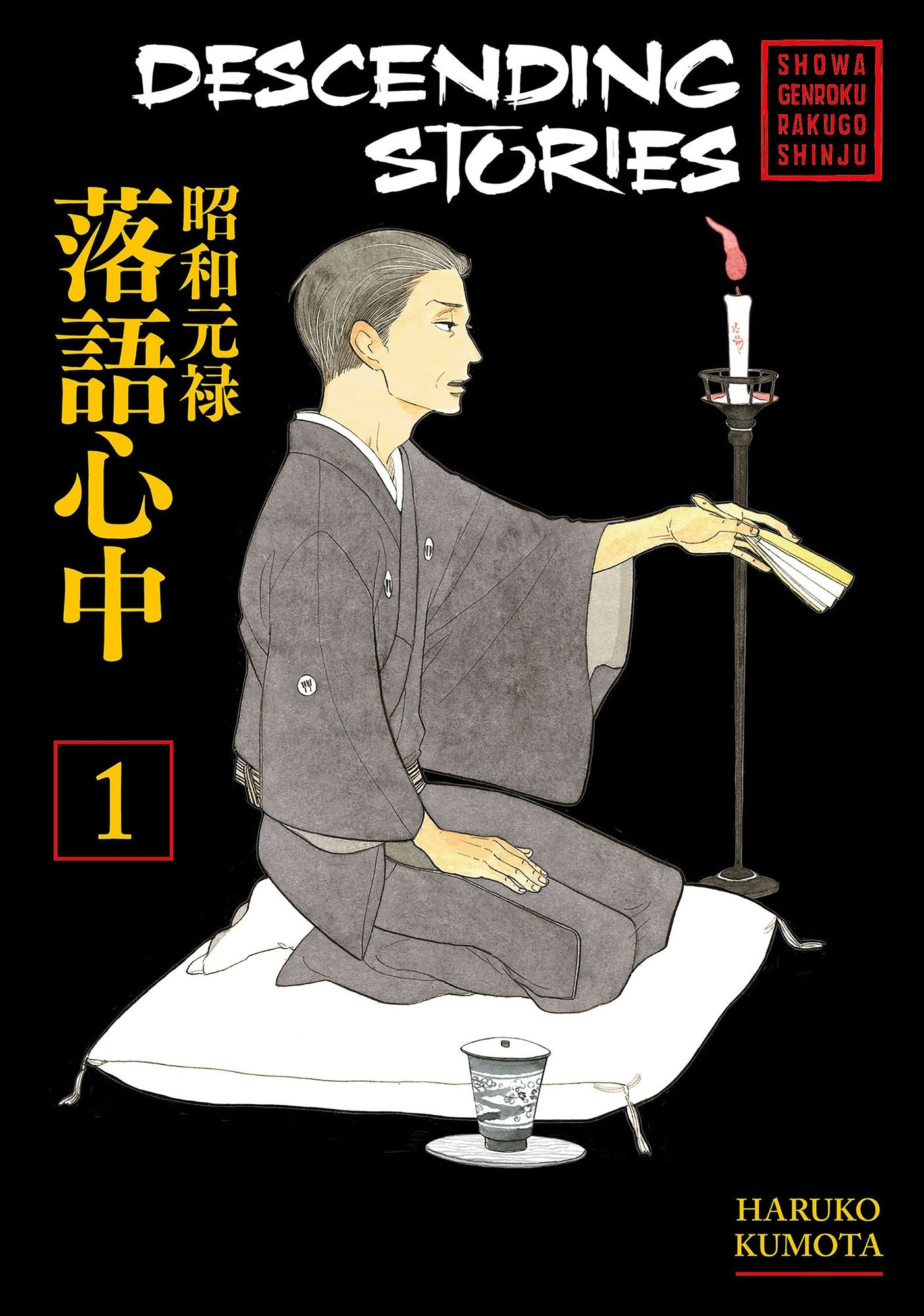 Descending Stories: Volume 1
