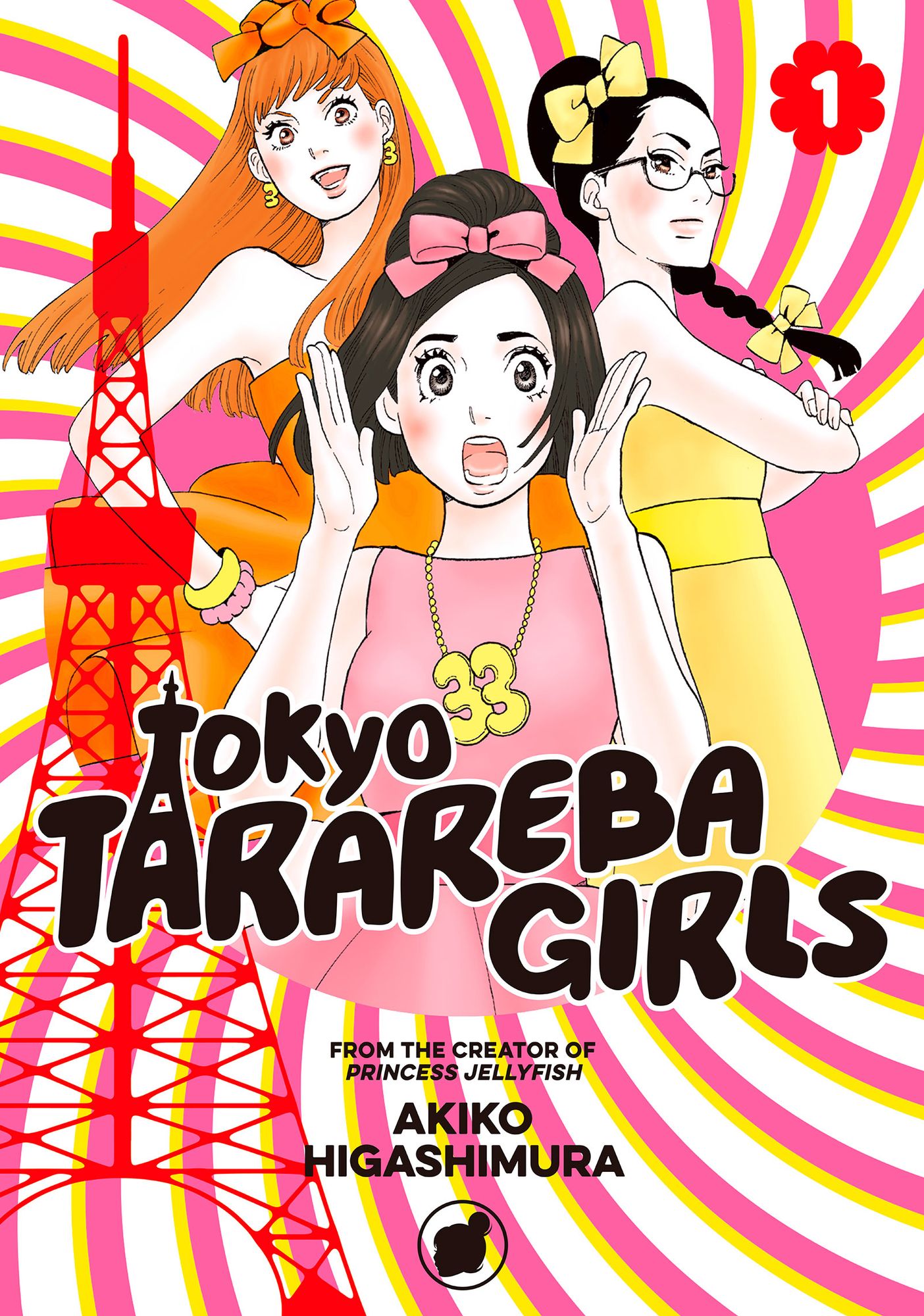 Tokyo Tarareba Girls: Volume 1