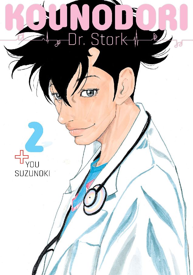 Kounodori: Dr. Stork: Volume 2