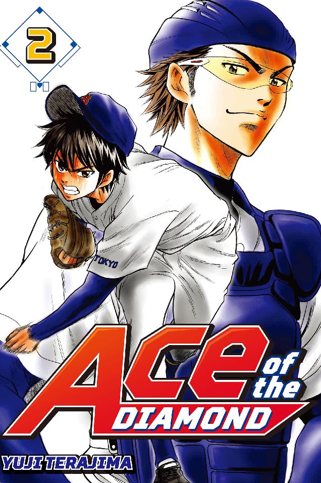 Ace of the Diamond, Vol. 2