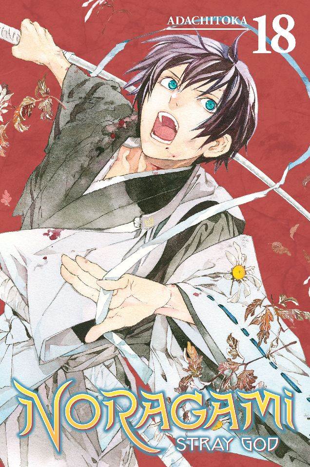 Noragami: Stray God: Volume 18